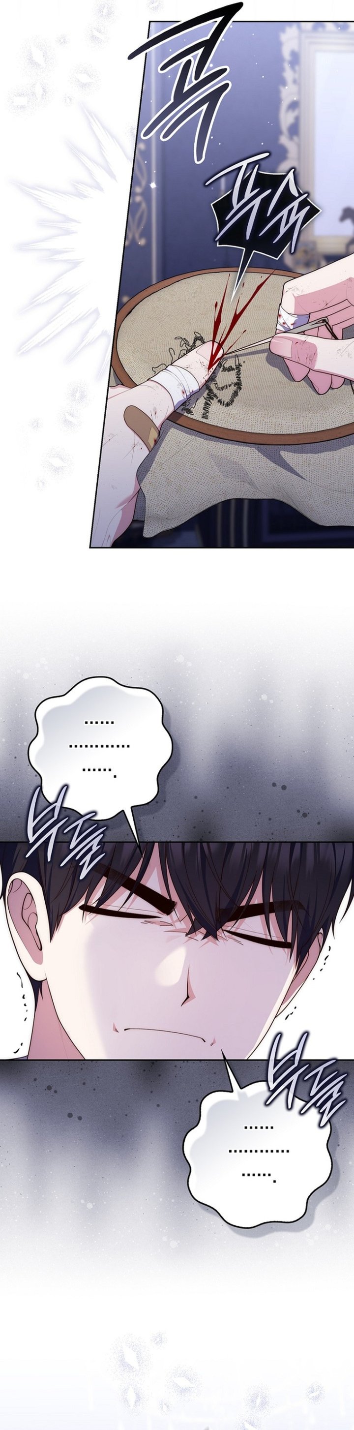 Baca A Princess Who Reads Fortune - Chapter 149 halaman 24