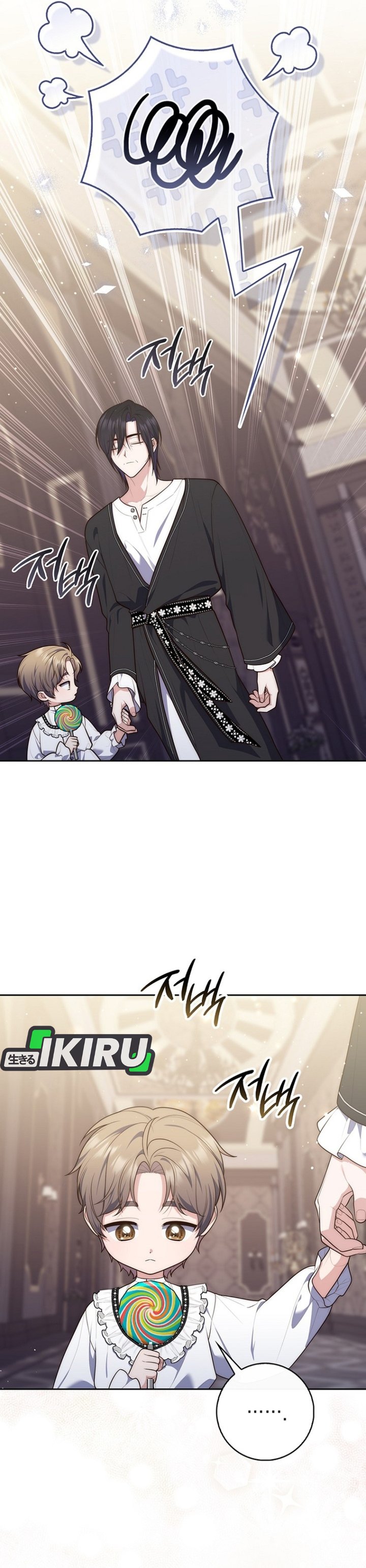 Baca A Princess Who Reads Fortune - Chapter 149 halaman 37