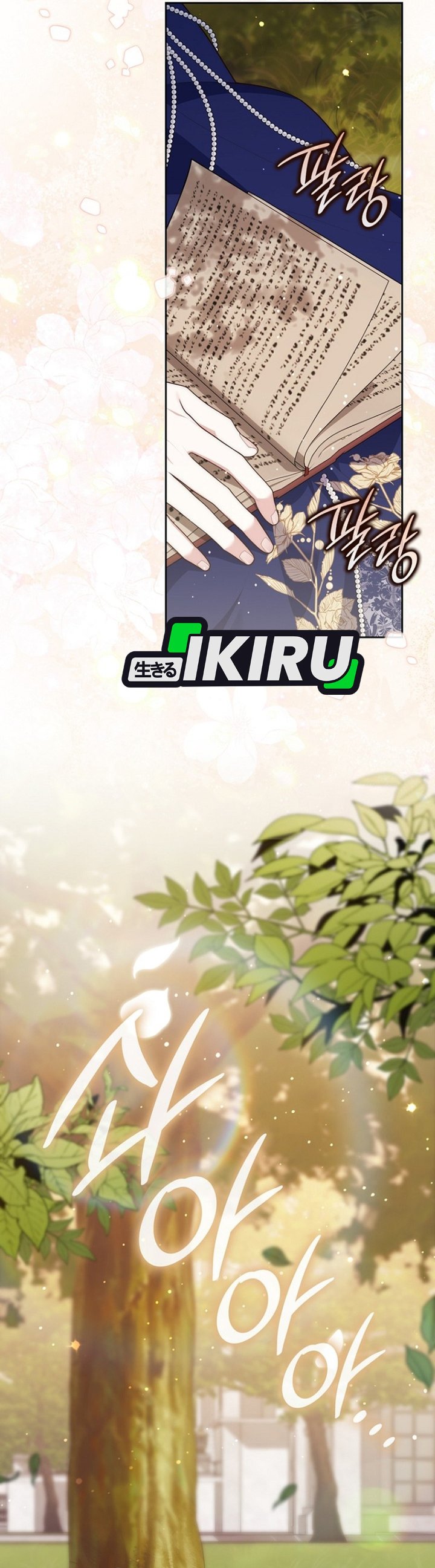 Baca A Princess Who Reads Fortune - Chapter 150 halaman 11