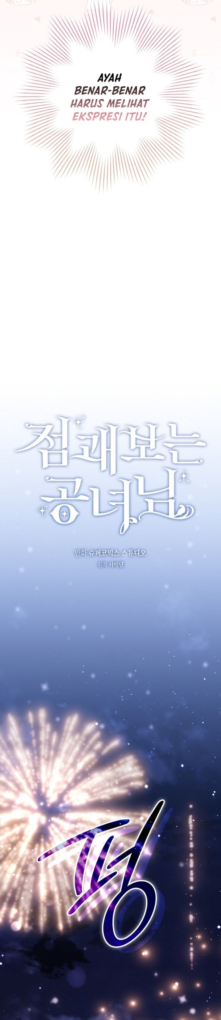 Baca A Princess Who Reads Fortune - Chapter 154 halaman 20