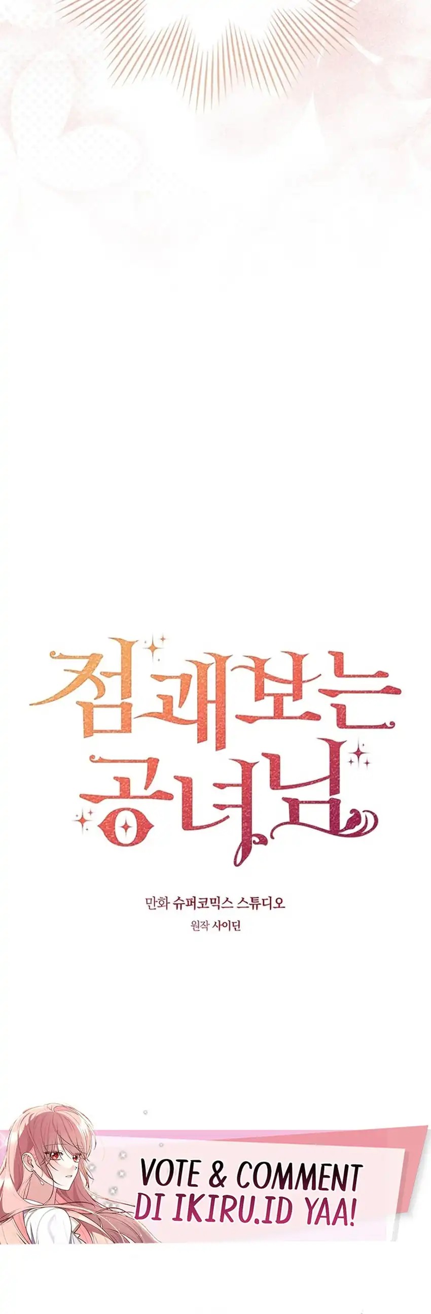 Baca A Princess Who Reads Fortune - Chapter 155 halaman 23