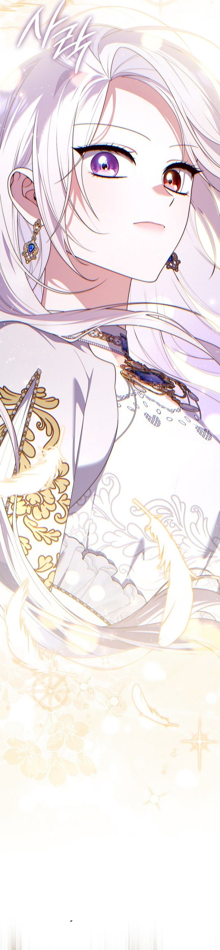 Baca A Princess Who Reads Fortune - Chapter 159 halaman 33