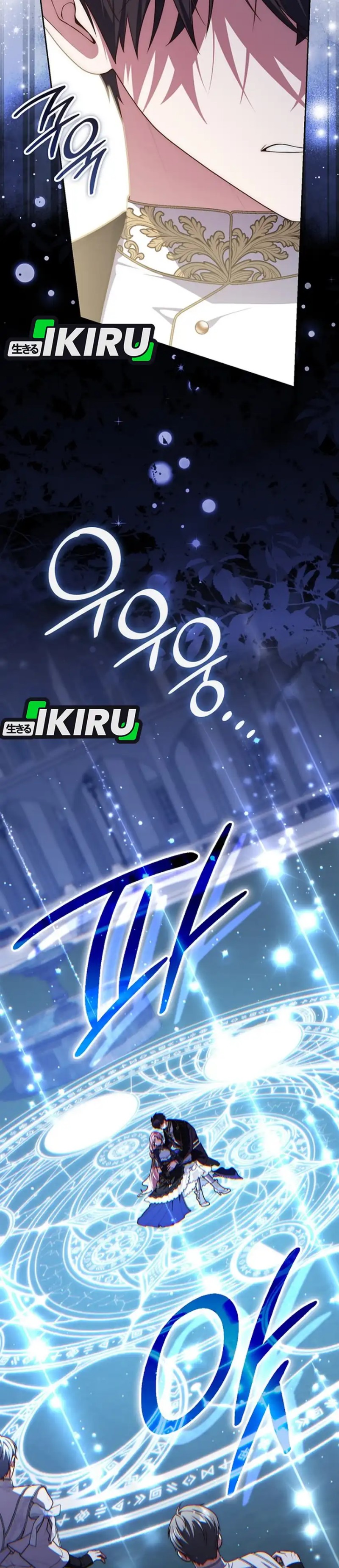 Baca A Princess Who Reads Fortune - Chapter 160 halaman 17