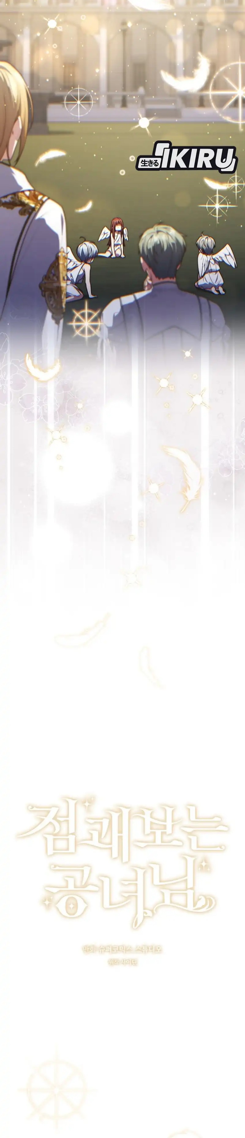 Baca A Princess Who Reads Fortune - Chapter 160 halaman 8