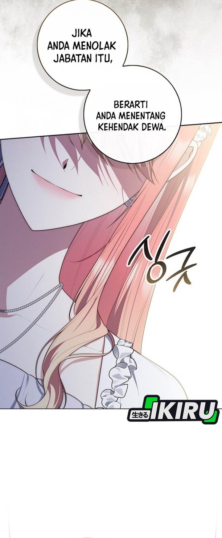 A Princess Who Reads Fortune Chapter 162 - Page 17