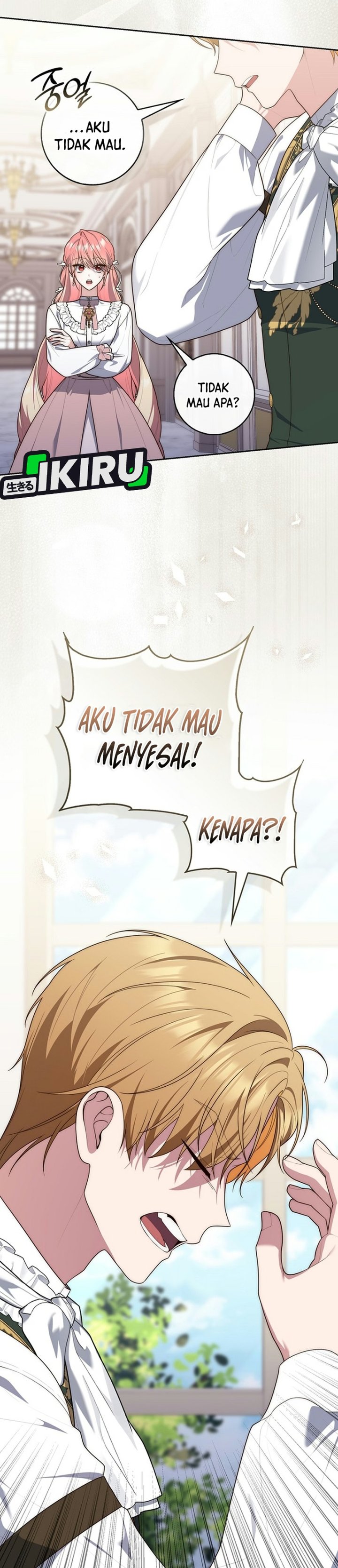 
              A Princess Who Reads Fortune             Chapter 167