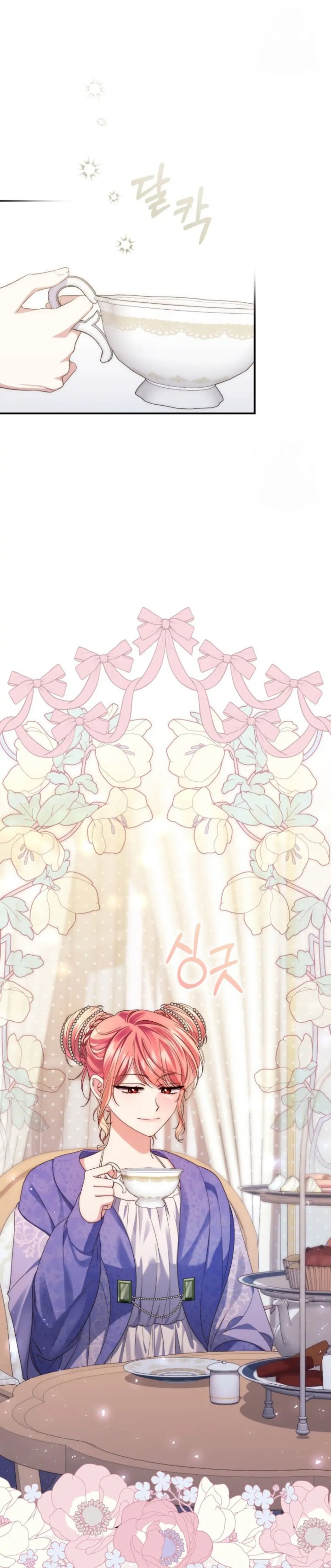 Baca A Princess Who Reads Fortune - Chapter 4 halaman 30