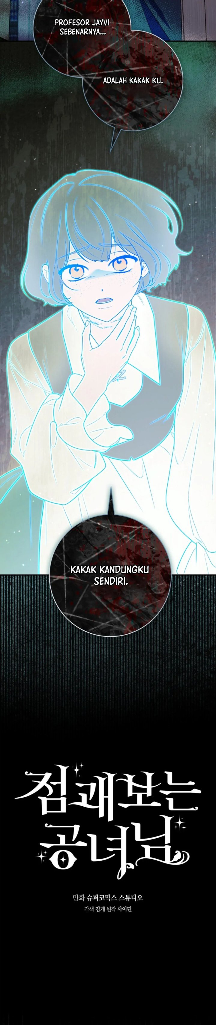 Baca A Princess Who Reads Fortune - Chapter 40 halaman 13