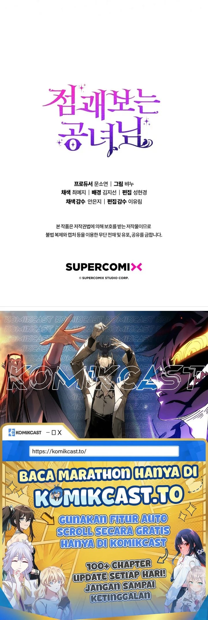 Baca A Princess Who Reads Fortune - Chapter 41 halaman 29