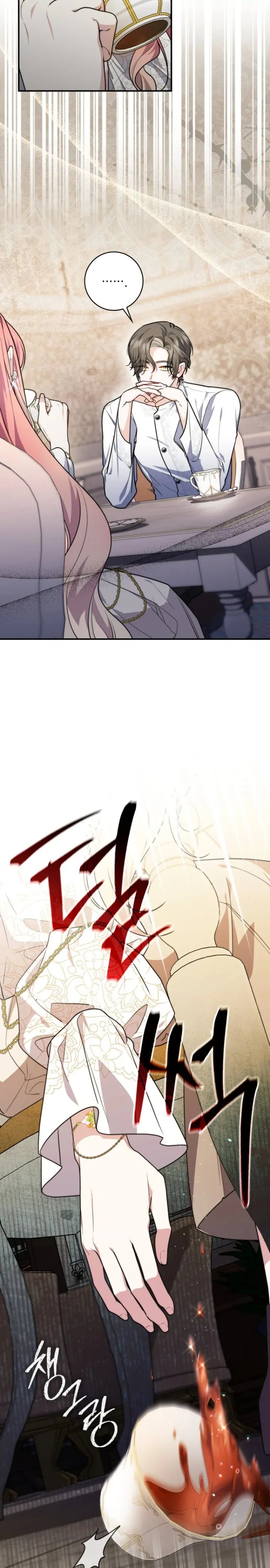 Baca A Princess Who Reads Fortune - Chapter 42 halaman 9