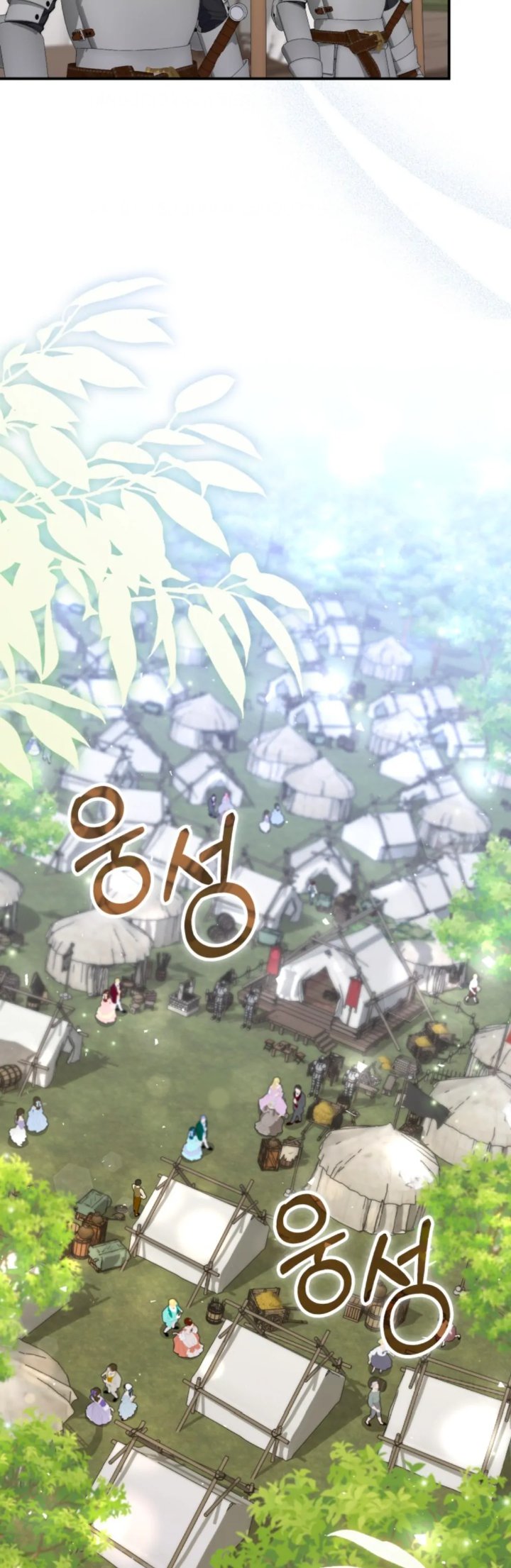 Baca A Princess Who Reads Fortune - Chapter 51 halaman 16