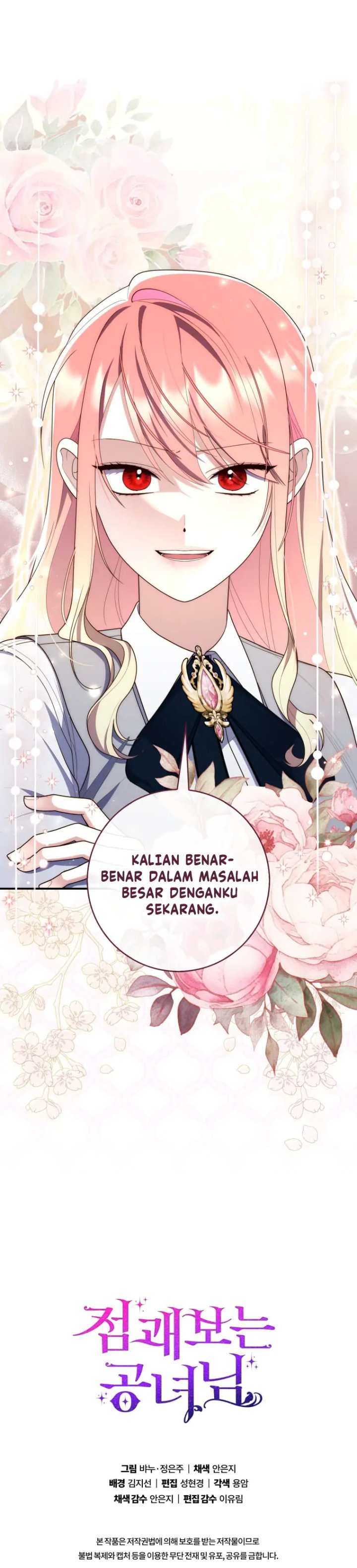 Baca A Princess Who Reads Fortune - Chapter 59 halaman 31