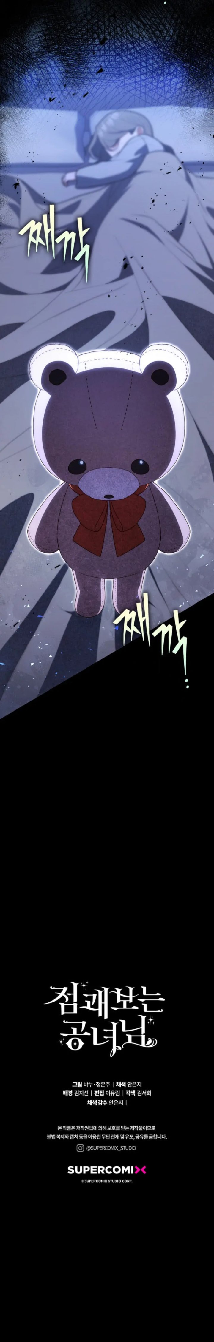 Baca A Princess Who Reads Fortune - Chapter 61 halaman 29