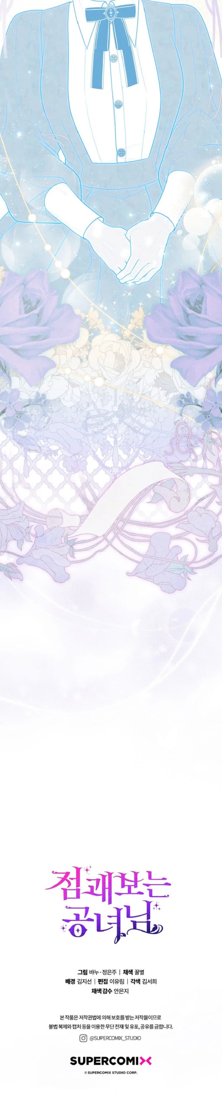 Baca A Princess Who Reads Fortune - Chapter 62 halaman 31