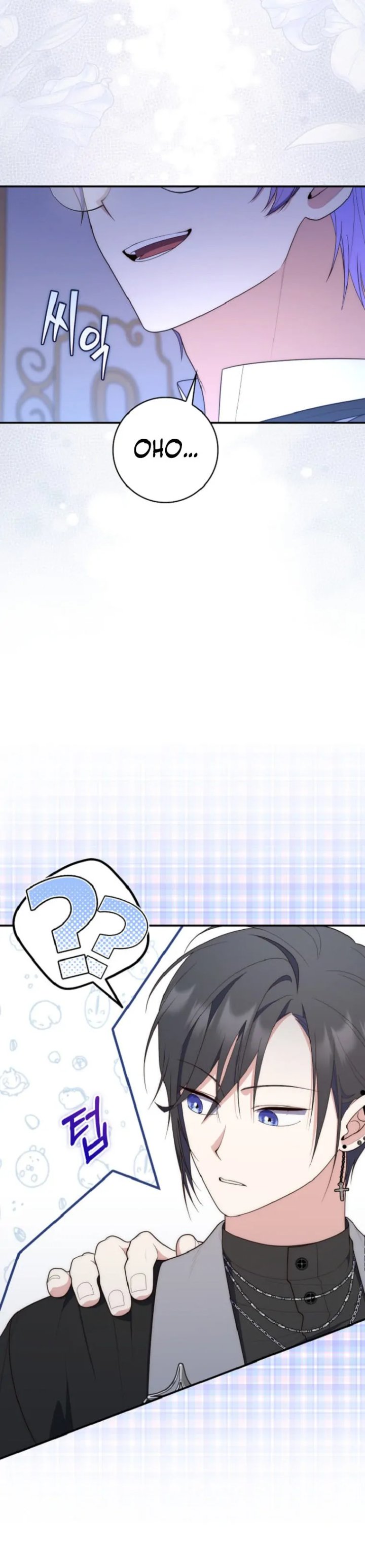 Baca A Princess Who Reads Fortune - Chapter 62 halaman 7