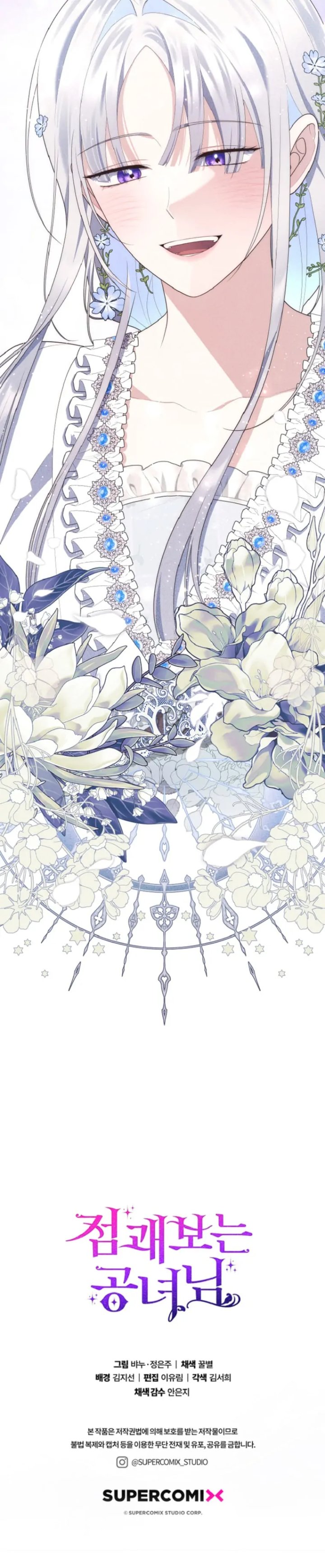 Baca A Princess Who Reads Fortune - Chapter 65 halaman 34