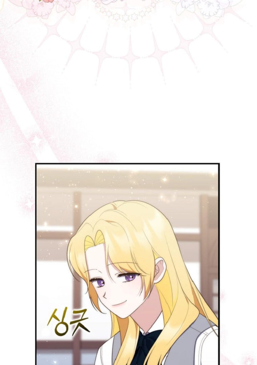 Baca A Princess Who Reads Fortune - Chapter 70 halaman 16