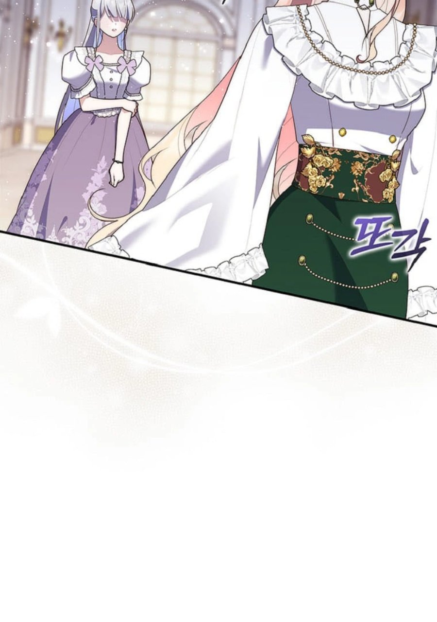 Baca A Princess Who Reads Fortune - Chapter 71 halaman 74