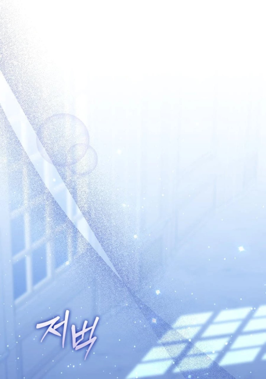 Baca A Princess Who Reads Fortune - Chapter 72 halaman 92