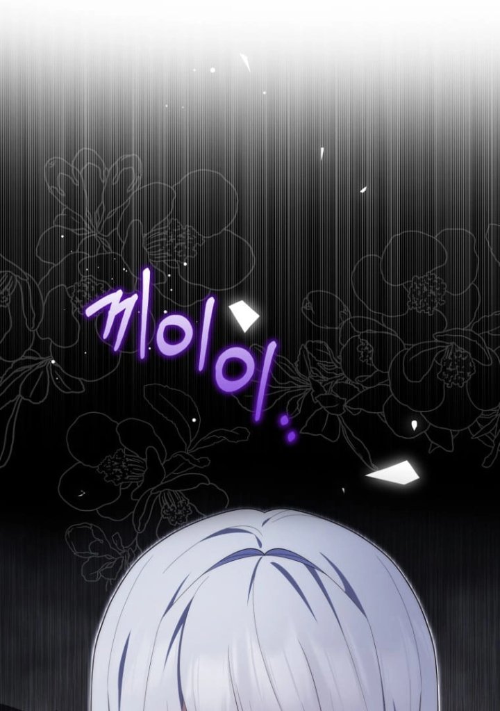 Baca A Princess Who Reads Fortune - Chapter 73 halaman 95