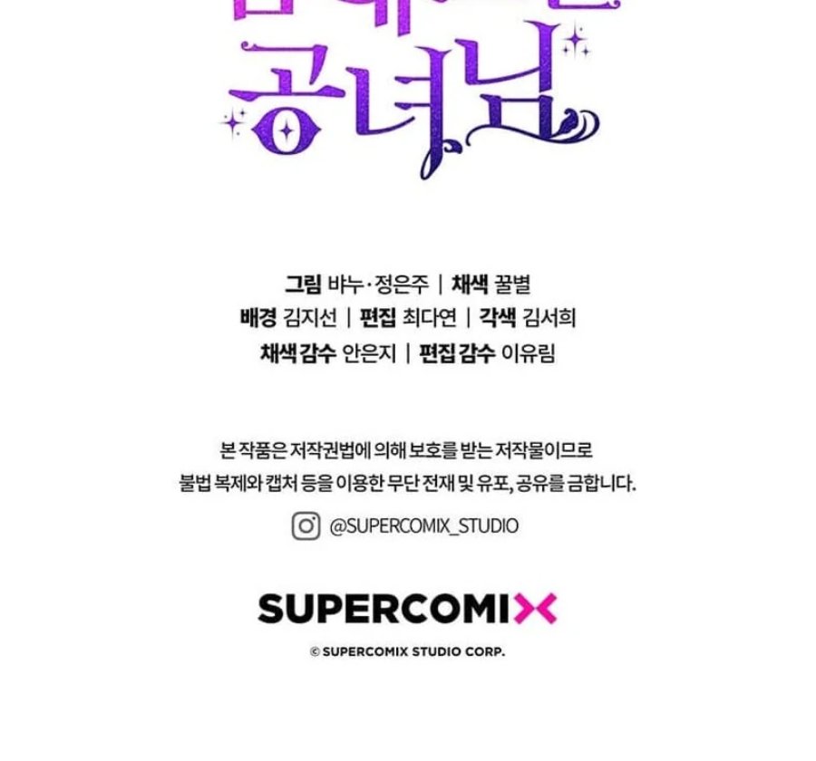 Baca A Princess Who Reads Fortune - Chapter 74 halaman 154