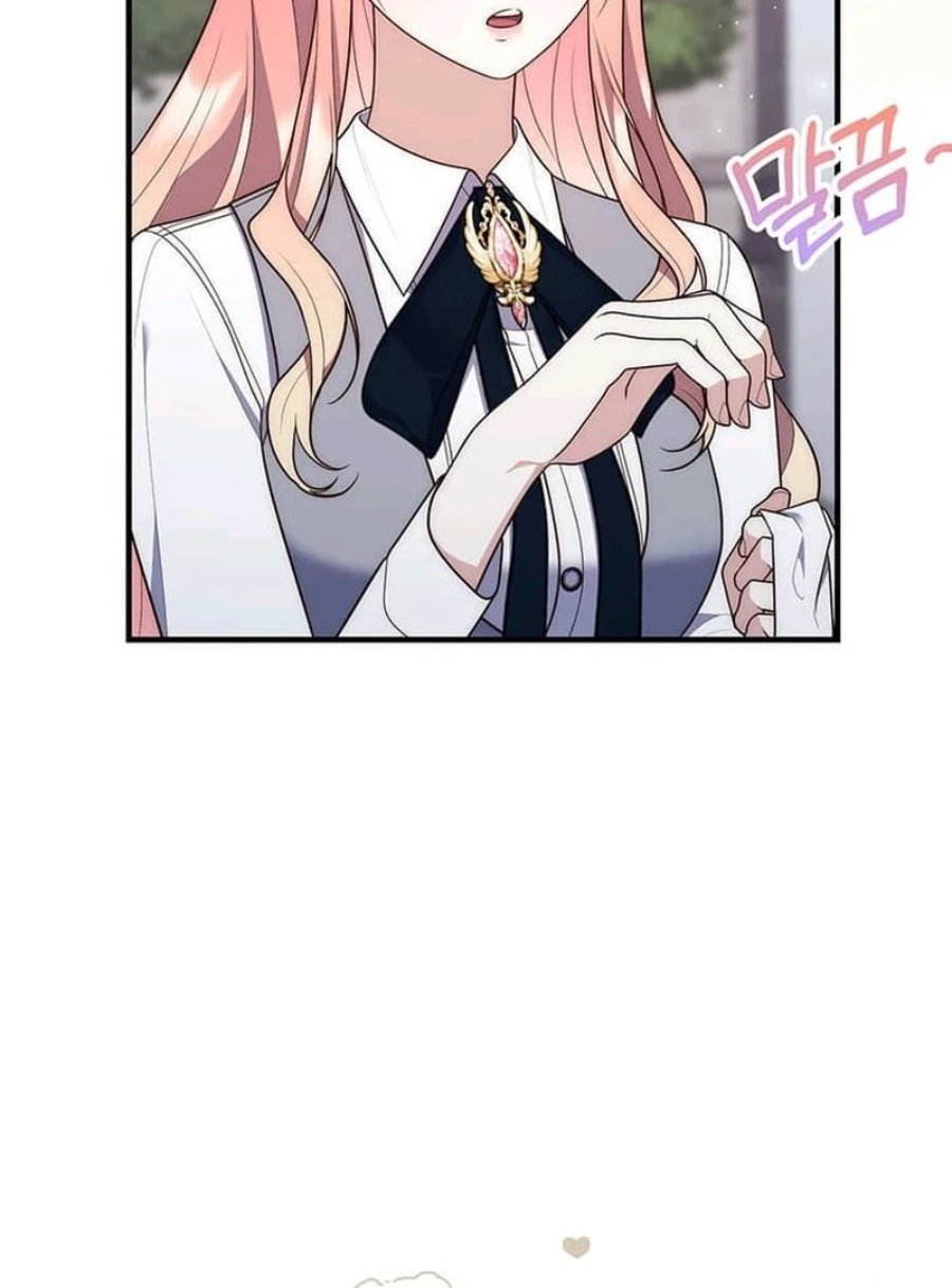 Baca A Princess Who Reads Fortune - Chapter 74 halaman 88