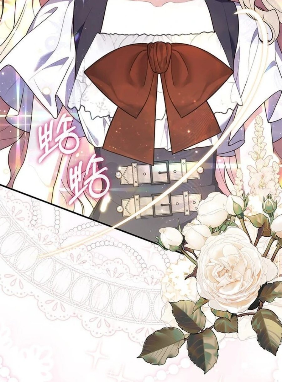 Baca A Princess Who Reads Fortune - Chapter 75 halaman 108