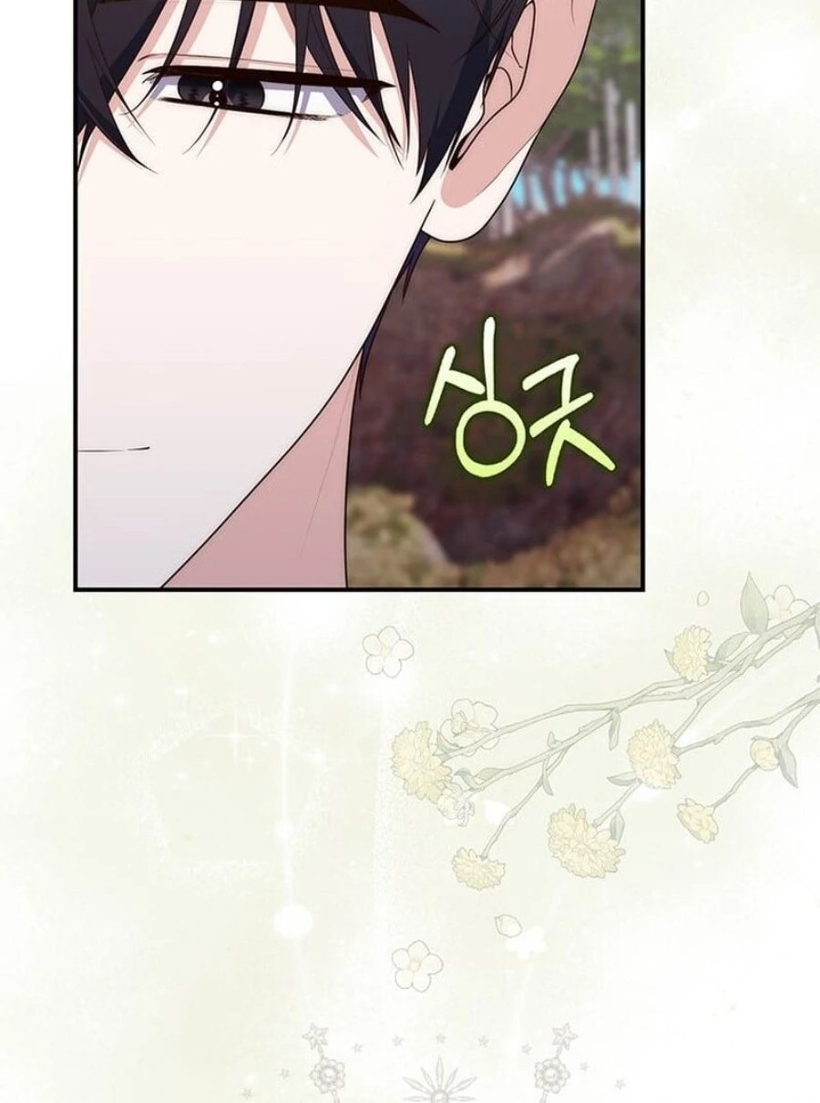 Baca A Princess Who Reads Fortune - Chapter 75 halaman 115