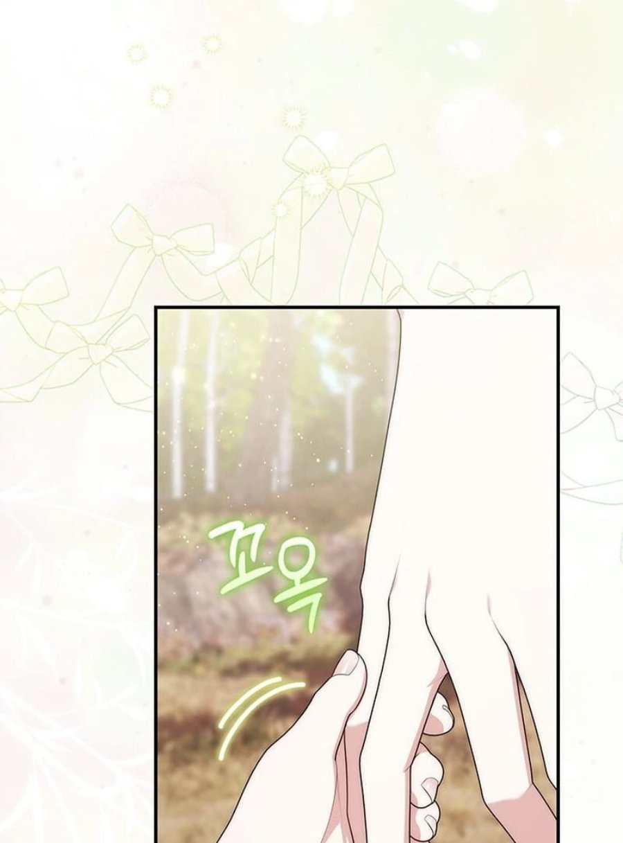 Baca A Princess Who Reads Fortune - Chapter 75 halaman 122