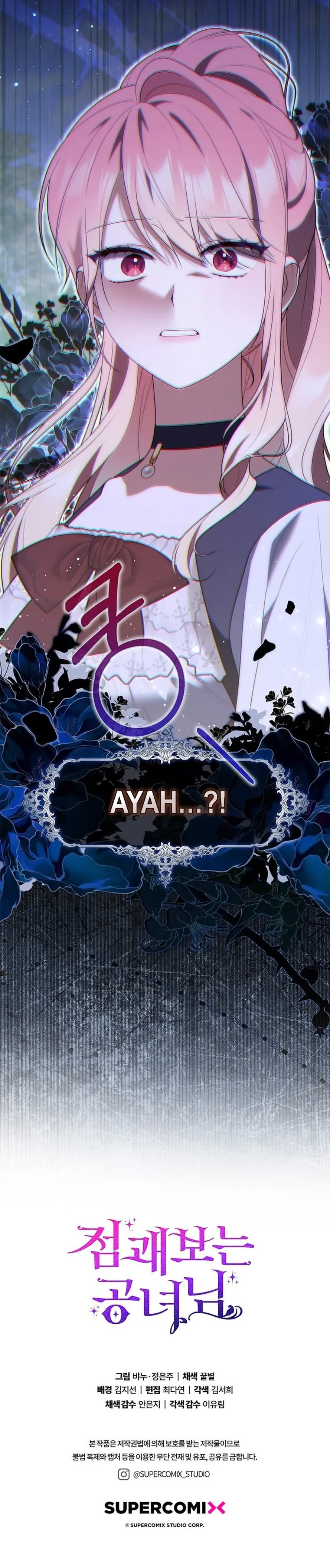 Baca A Princess Who Reads Fortune - Chapter 75 halaman 145