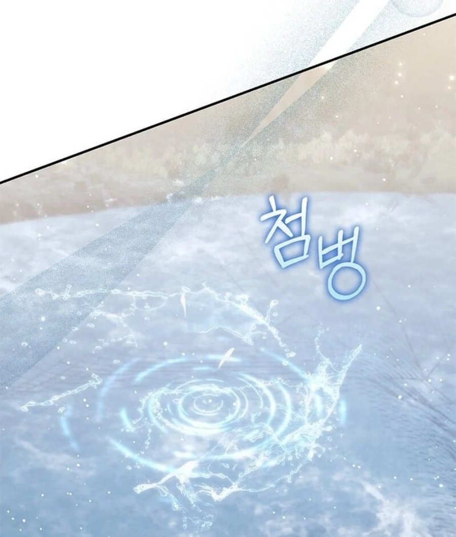 Baca A Princess Who Reads Fortune - Chapter 75 halaman 77