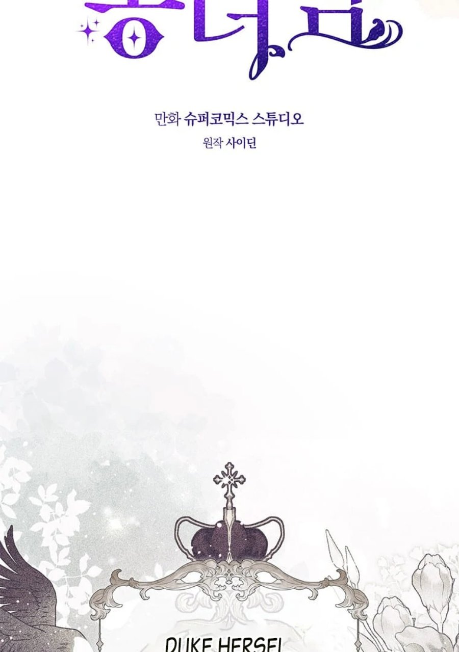 Baca A Princess Who Reads Fortune - Chapter 76 halaman 58