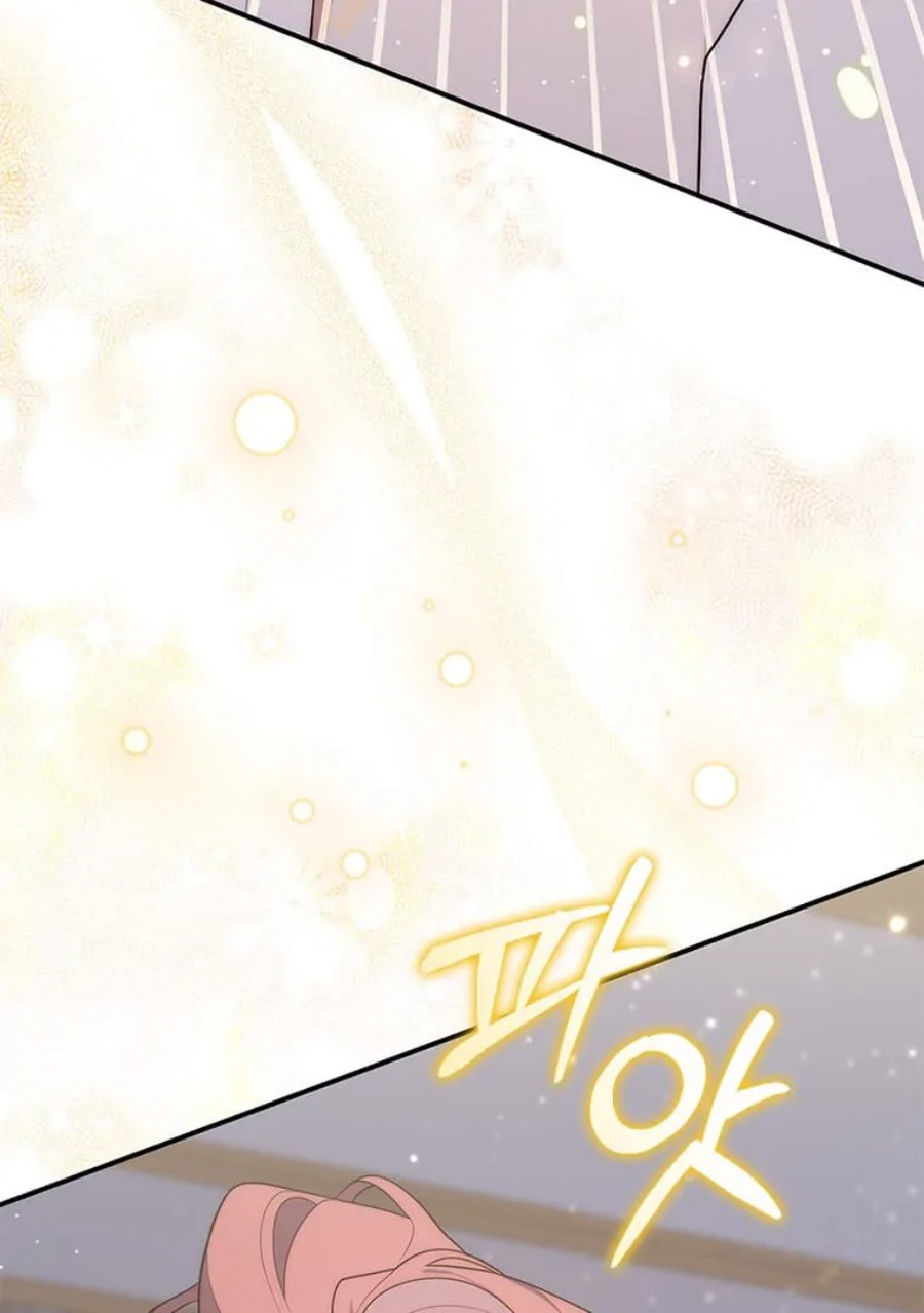 Baca A Princess Who Reads Fortune - Chapter 76 halaman 87