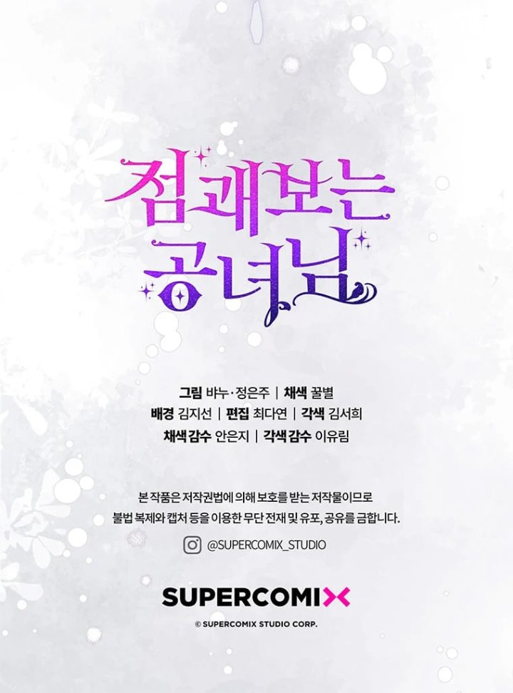 Baca A Princess Who Reads Fortune - Chapter 77 halaman 118