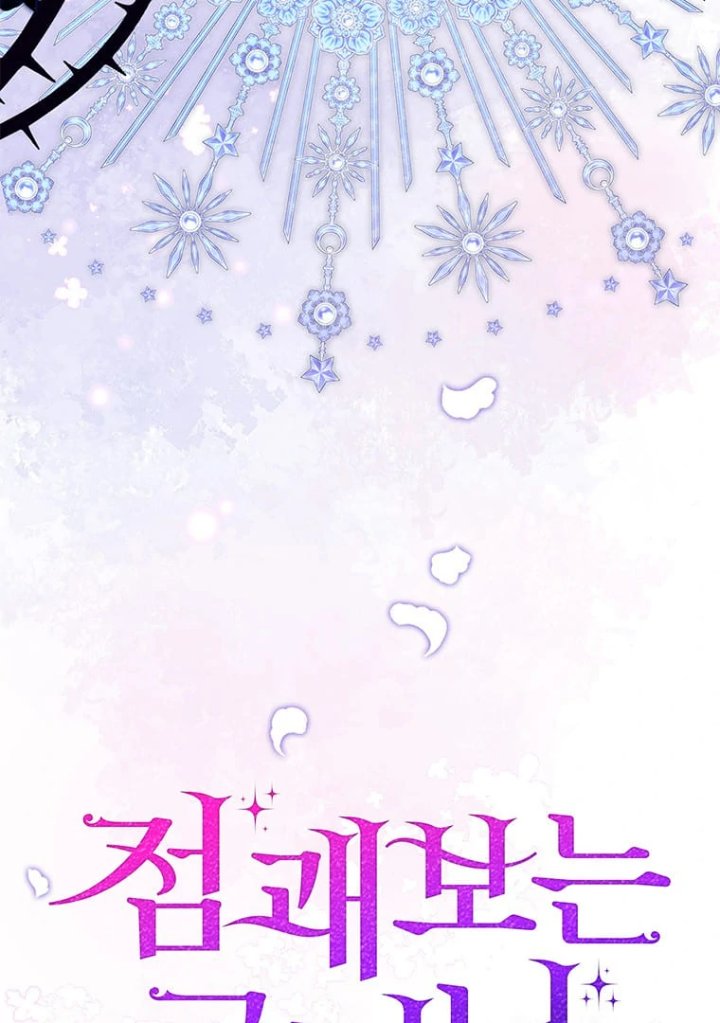 Baca A Princess Who Reads Fortune - Chapter 77 halaman 31