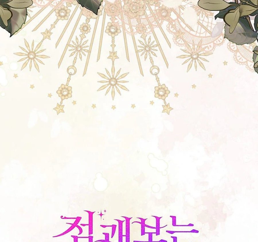 Baca A Princess Who Reads Fortune - Chapter 78 halaman 117