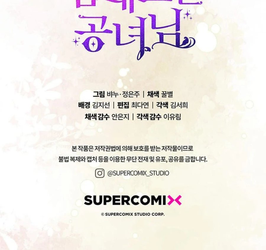 Baca A Princess Who Reads Fortune - Chapter 78 halaman 118