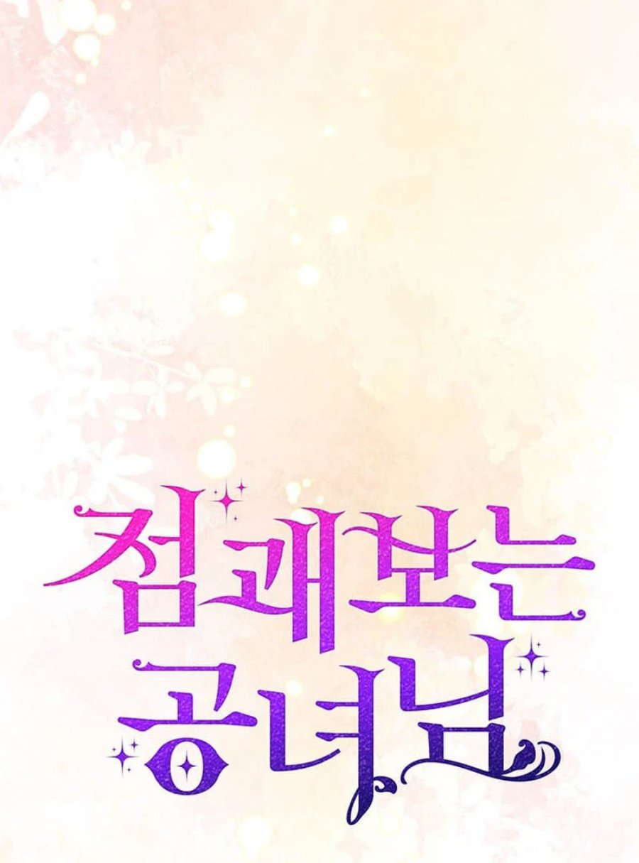 Baca A Princess Who Reads Fortune - Chapter 78 halaman 44