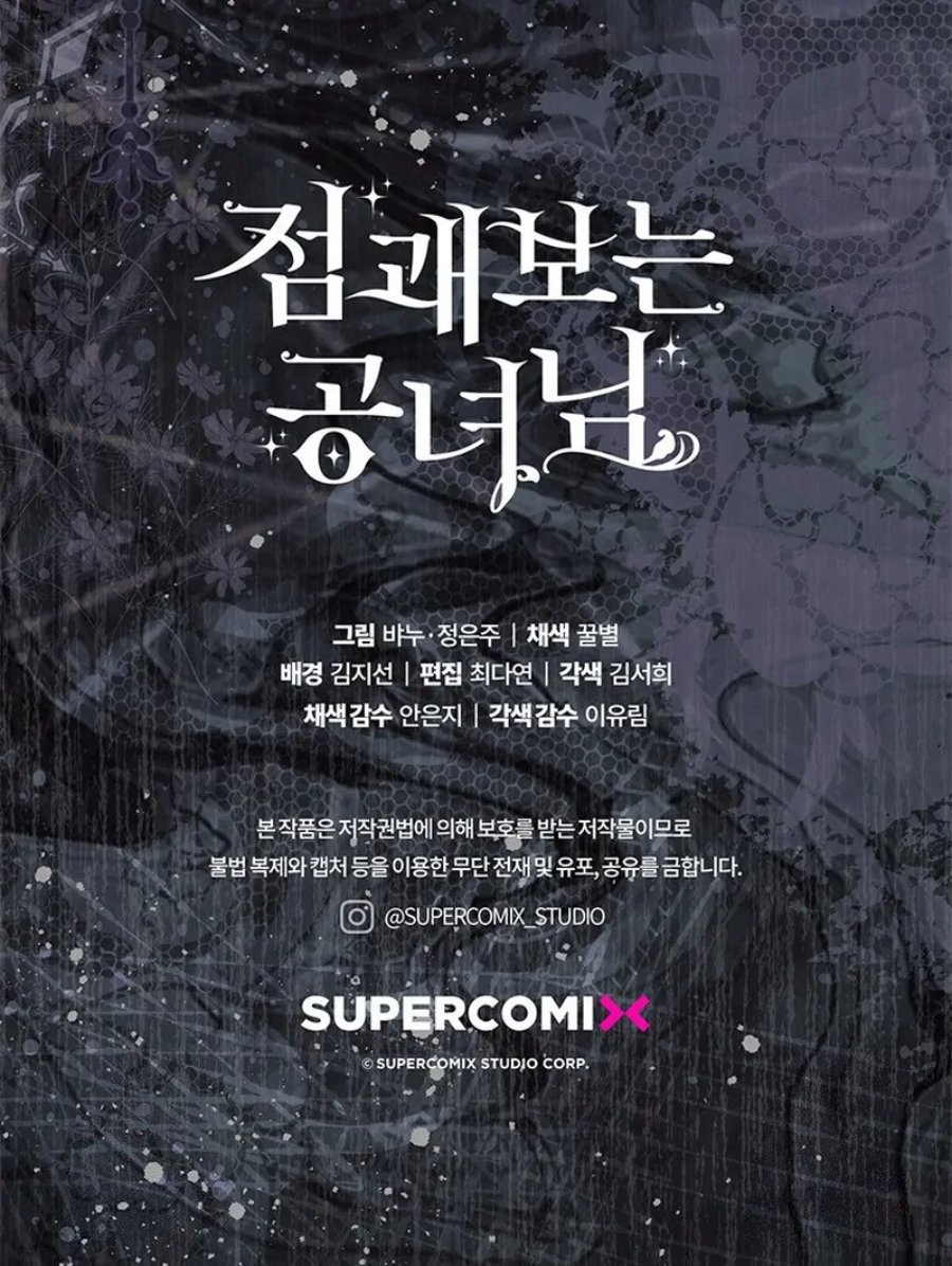 Baca A Princess Who Reads Fortune - Chapter 79 halaman 137