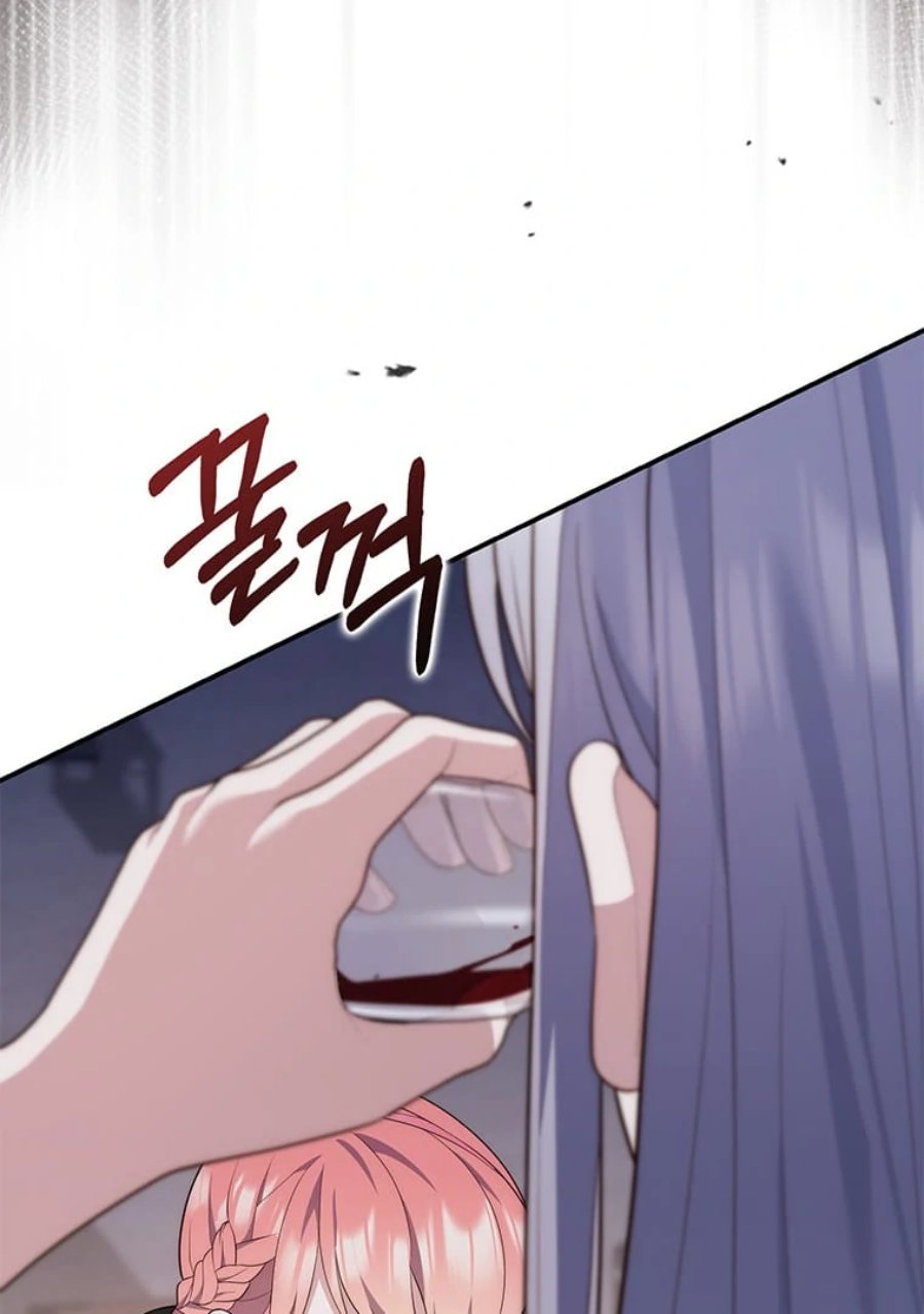 Baca A Princess Who Reads Fortune - Chapter 81 halaman 73