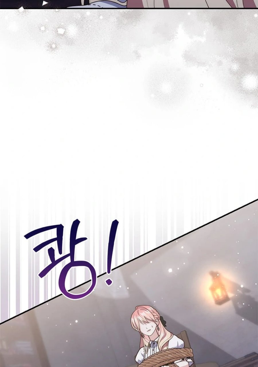 Baca A Princess Who Reads Fortune - Chapter 81 halaman 89