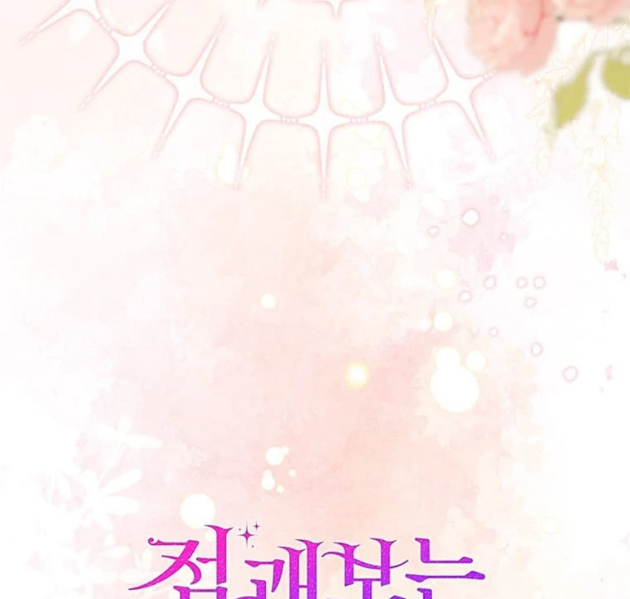 Baca A Princess Who Reads Fortune - Chapter 82 halaman 114