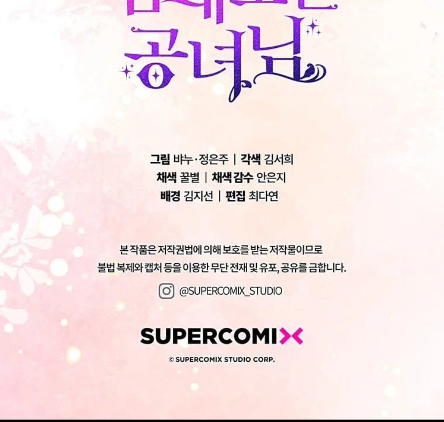 Baca A Princess Who Reads Fortune - Chapter 82 halaman 115