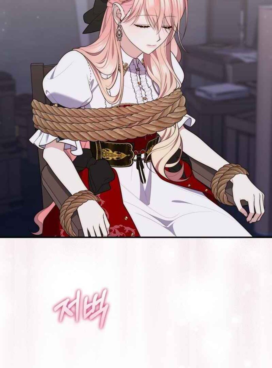 Baca A Princess Who Reads Fortune - Chapter 83 halaman 3