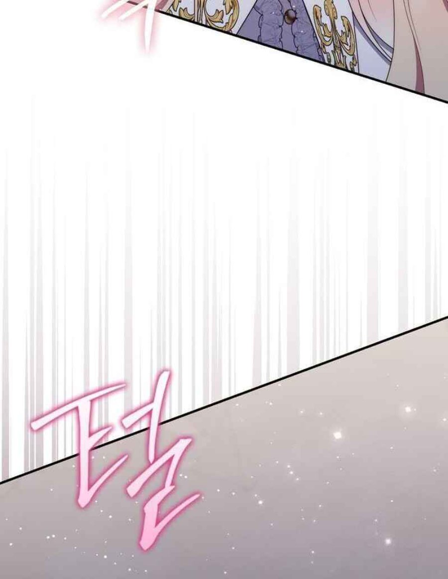 Baca A Princess Who Reads Fortune - Chapter 83 halaman 5