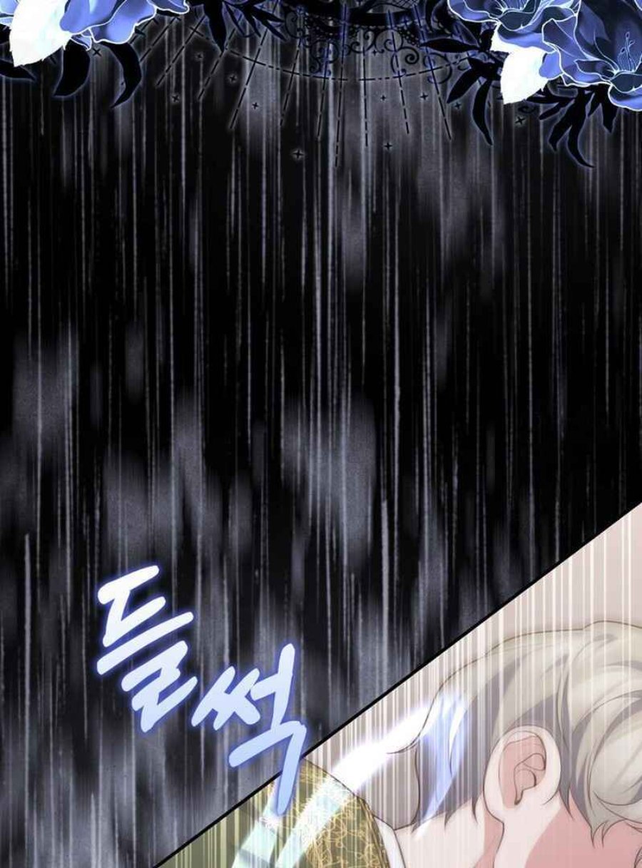 Baca A Princess Who Reads Fortune - Chapter 83 halaman 50