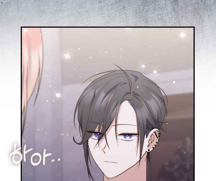 Baca A Princess Who Reads Fortune - Chapter 83 halaman 66