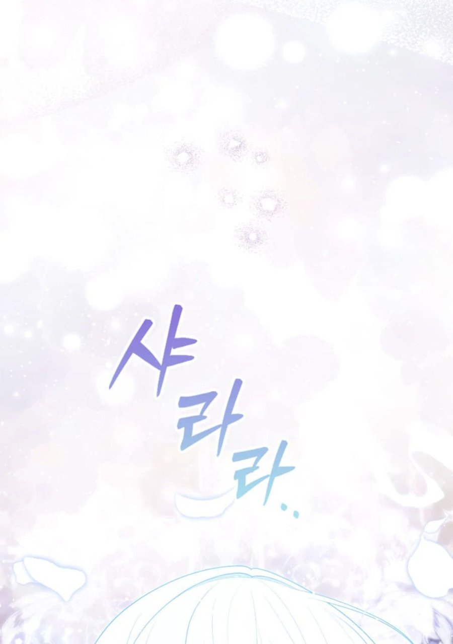 Baca A Princess Who Reads Fortune - Chapter 84 halaman 126