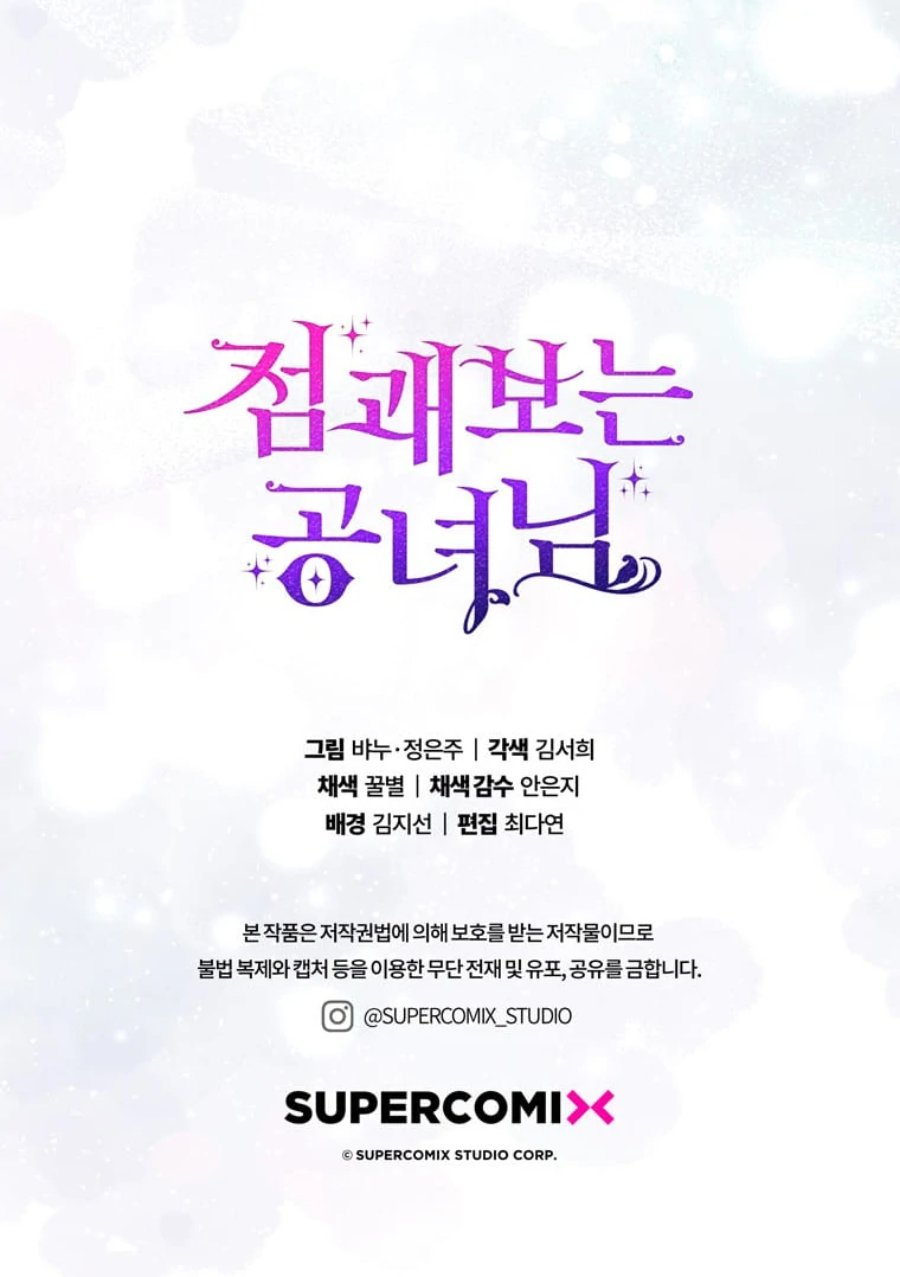 Baca A Princess Who Reads Fortune - Chapter 84 halaman 133