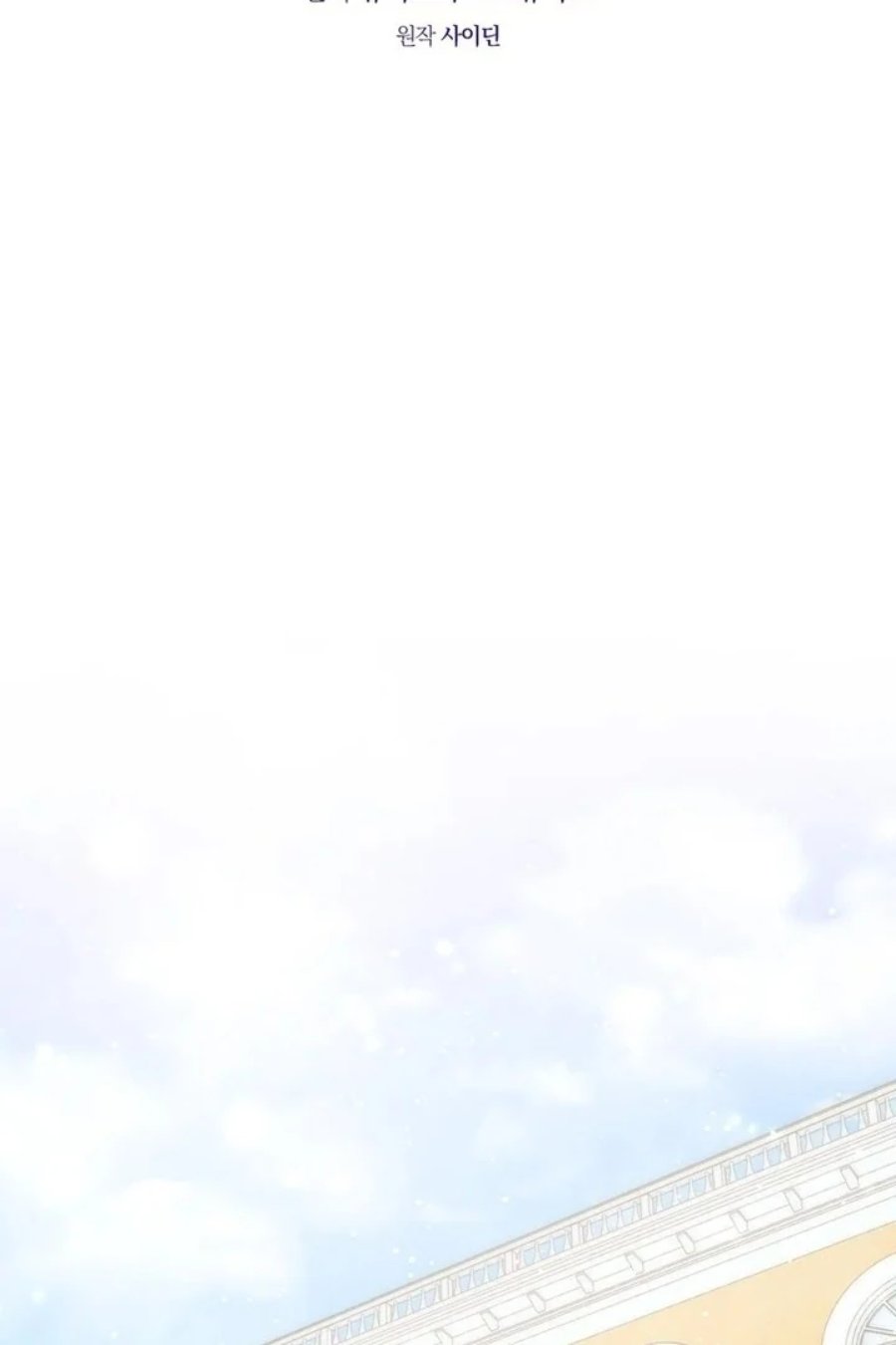 Baca A Princess Who Reads Fortune - Chapter 85 halaman 82